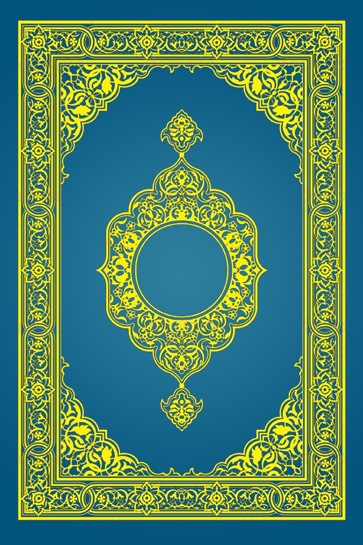 The Quran